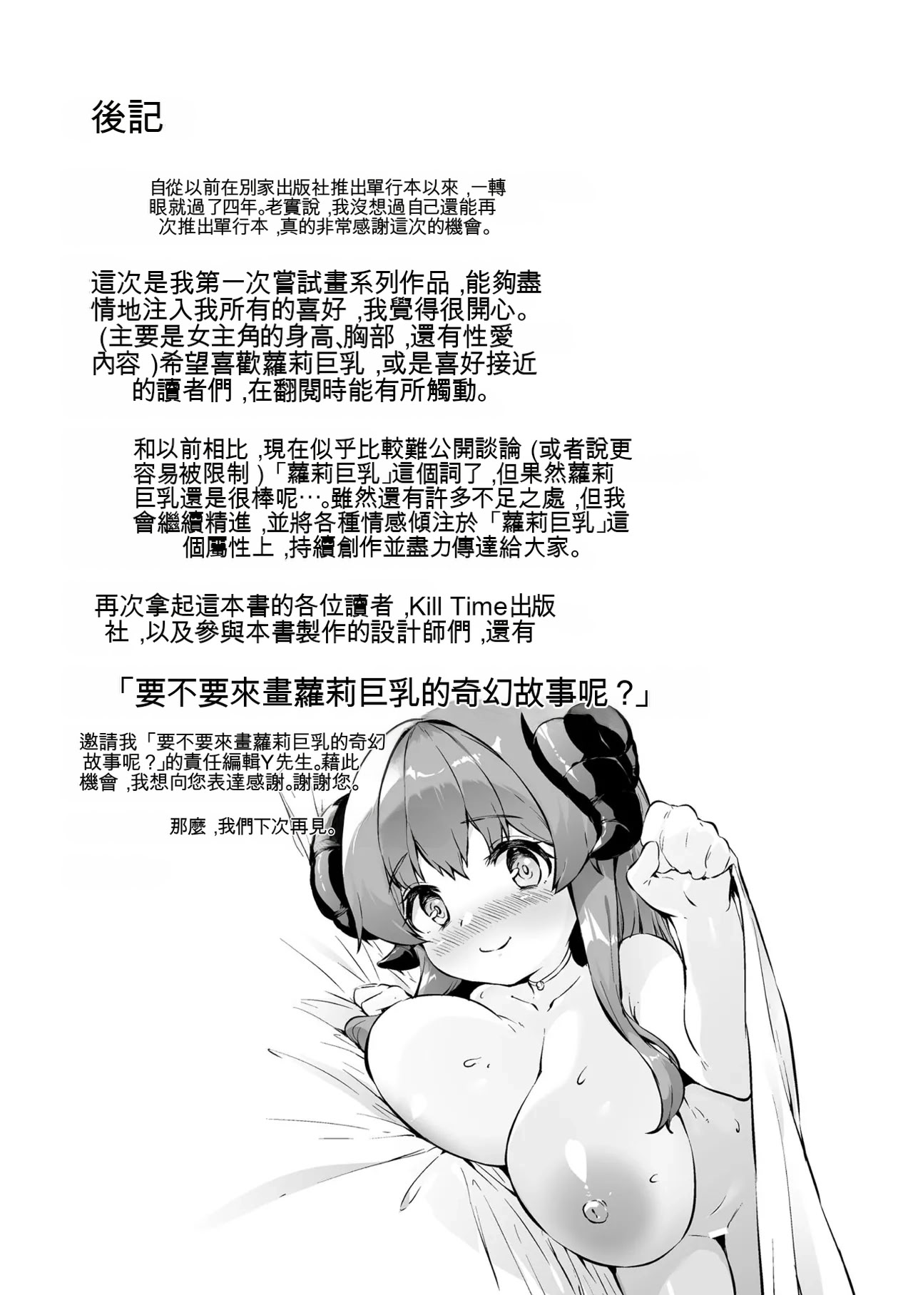 第169页