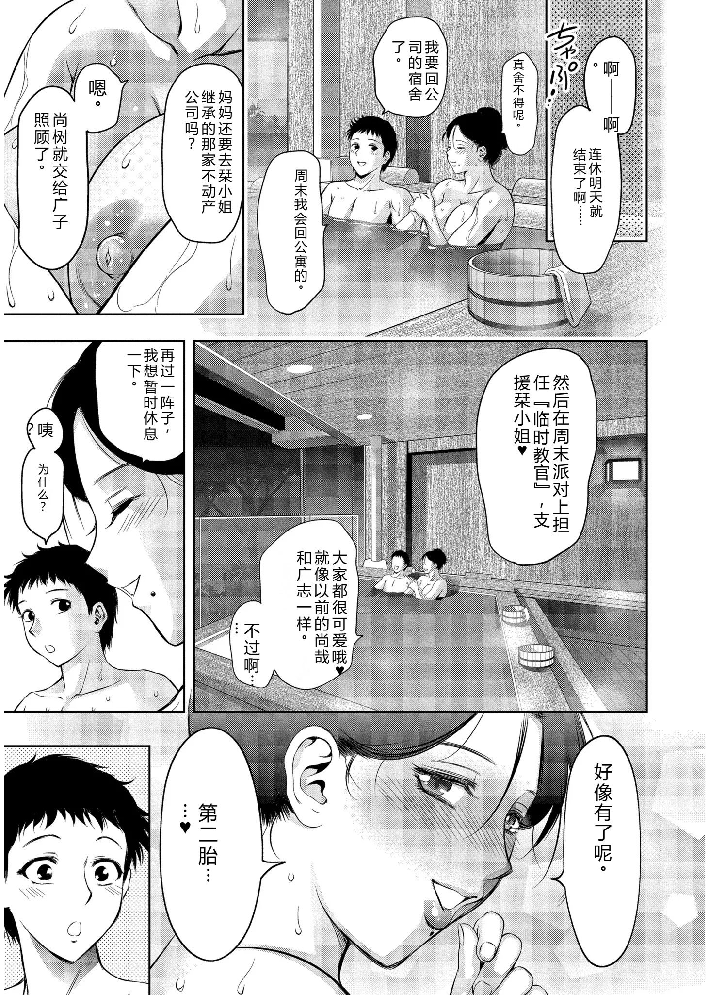 第219页