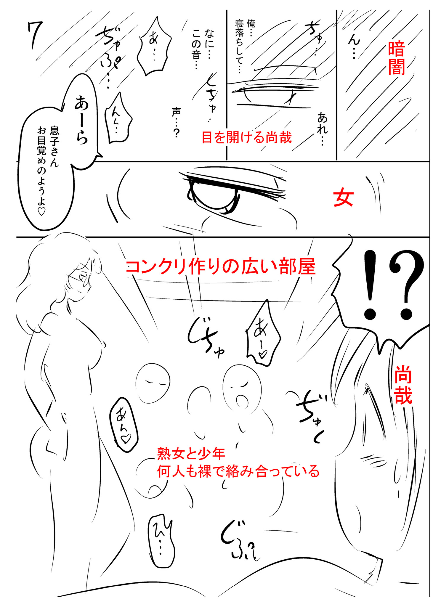 第241页