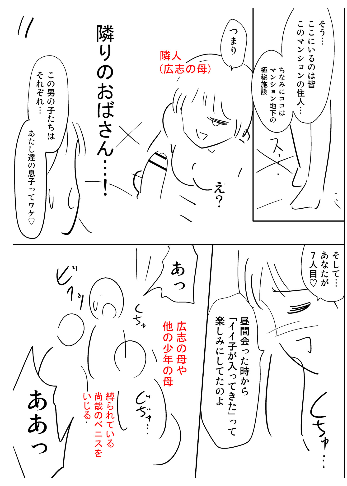 第245页