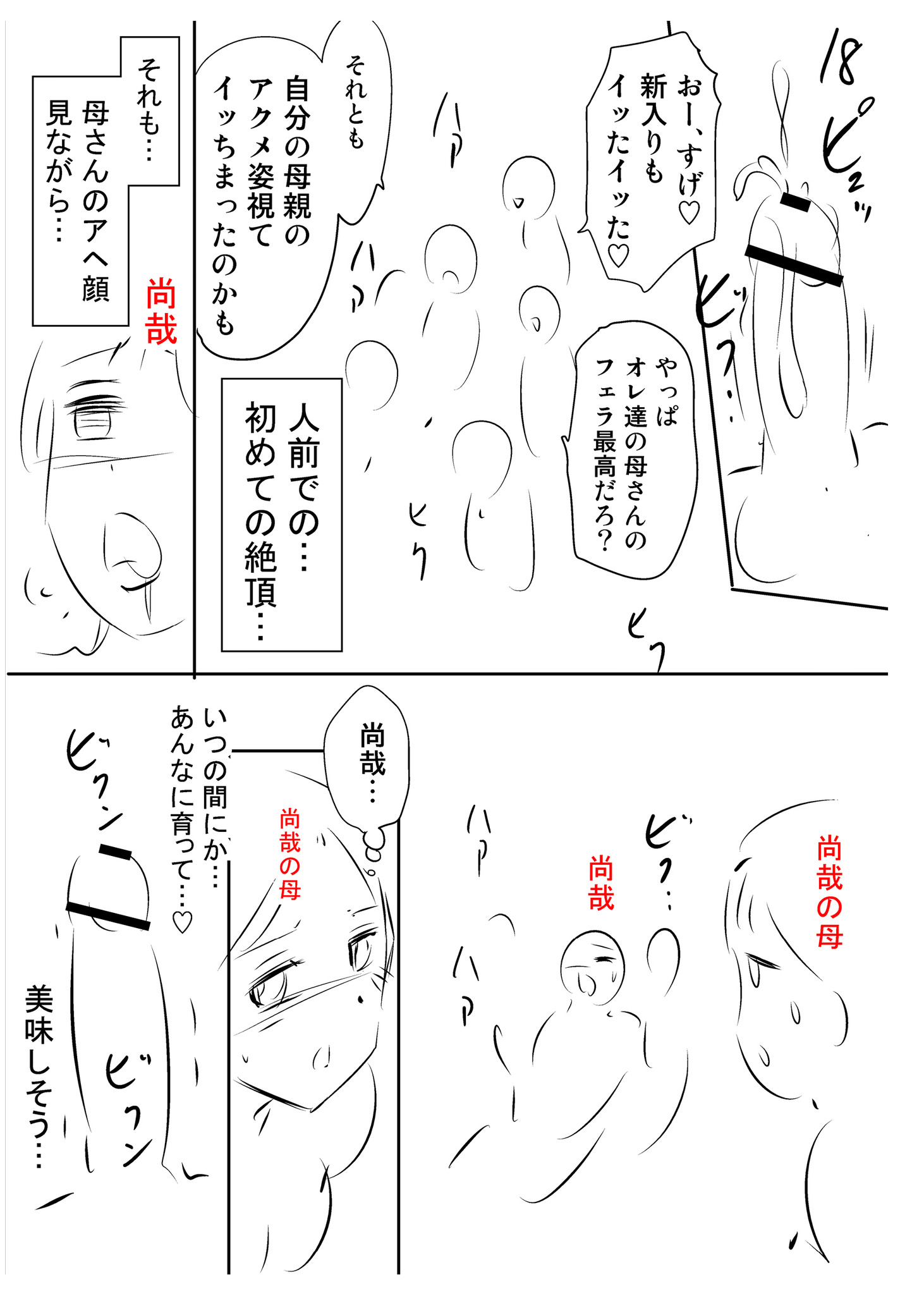 第252页