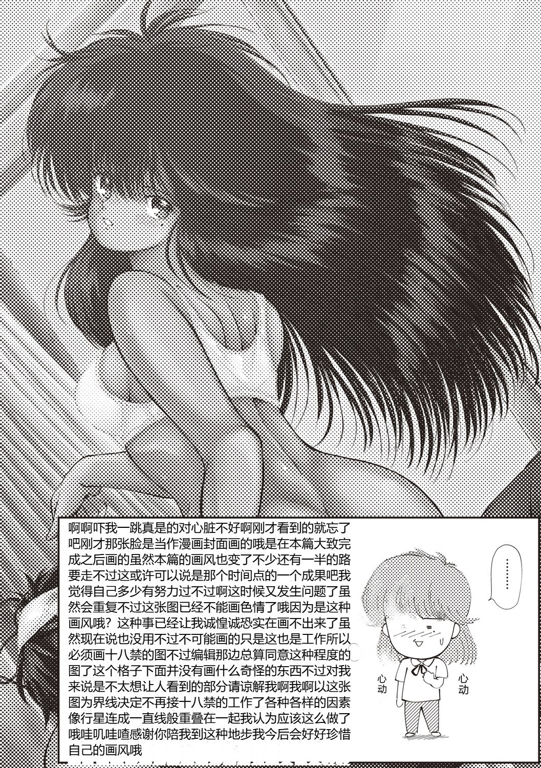 第195页