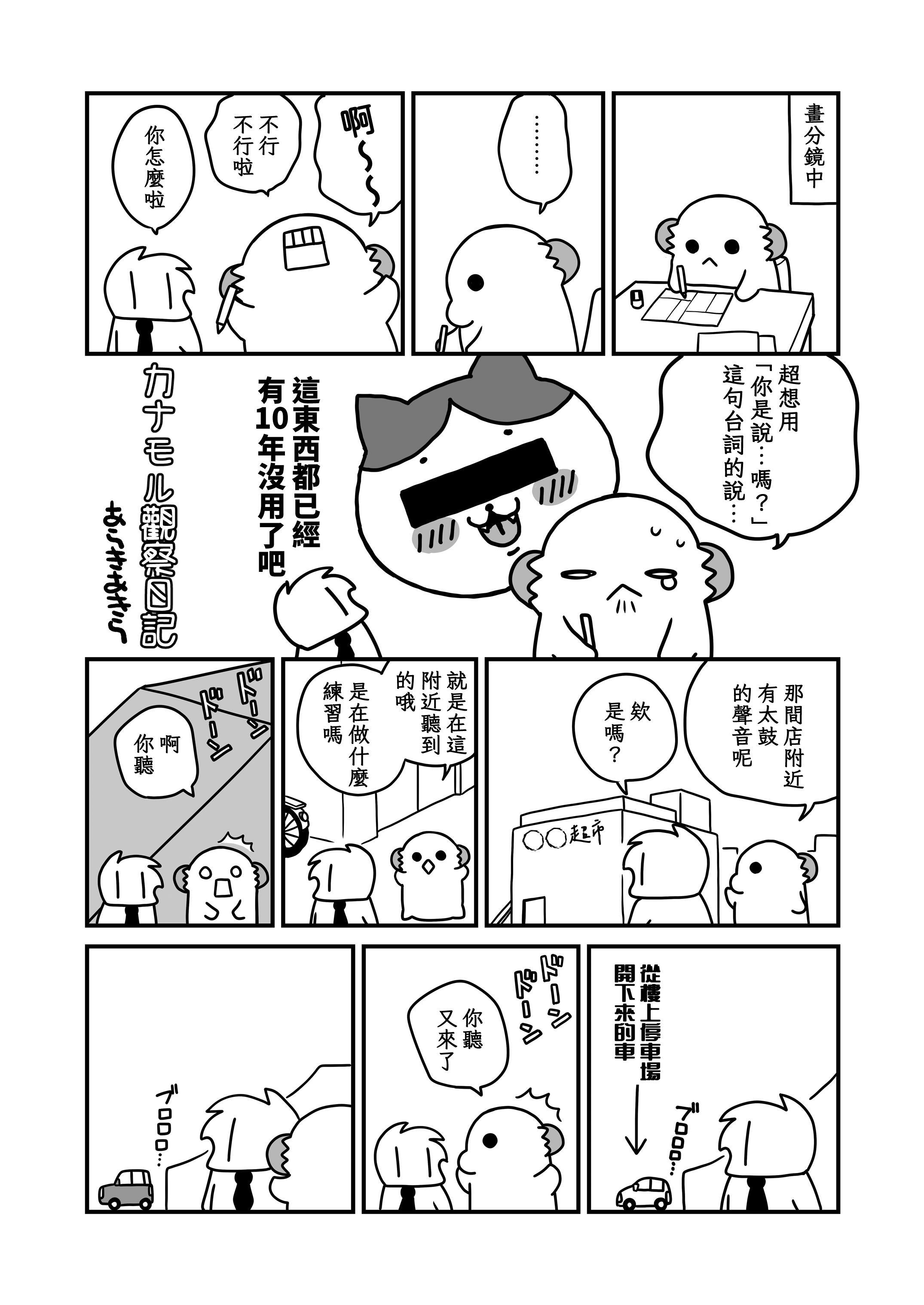 第160页