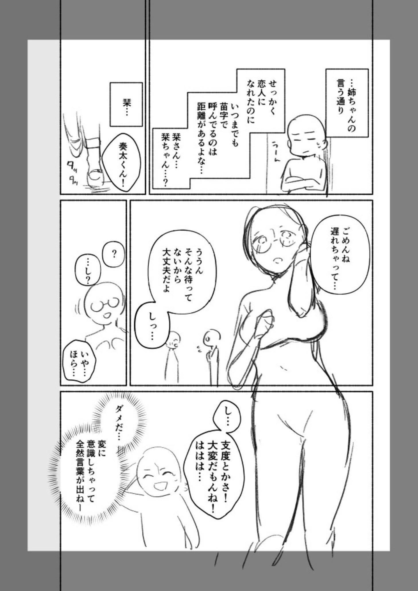 第132页