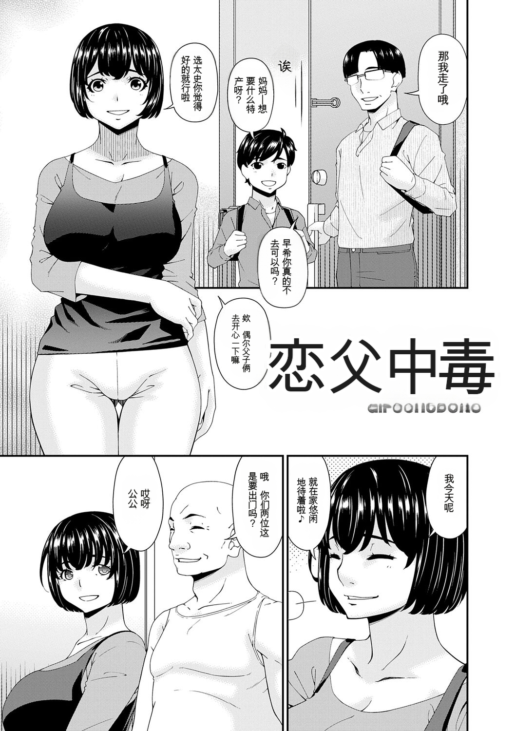 第165页