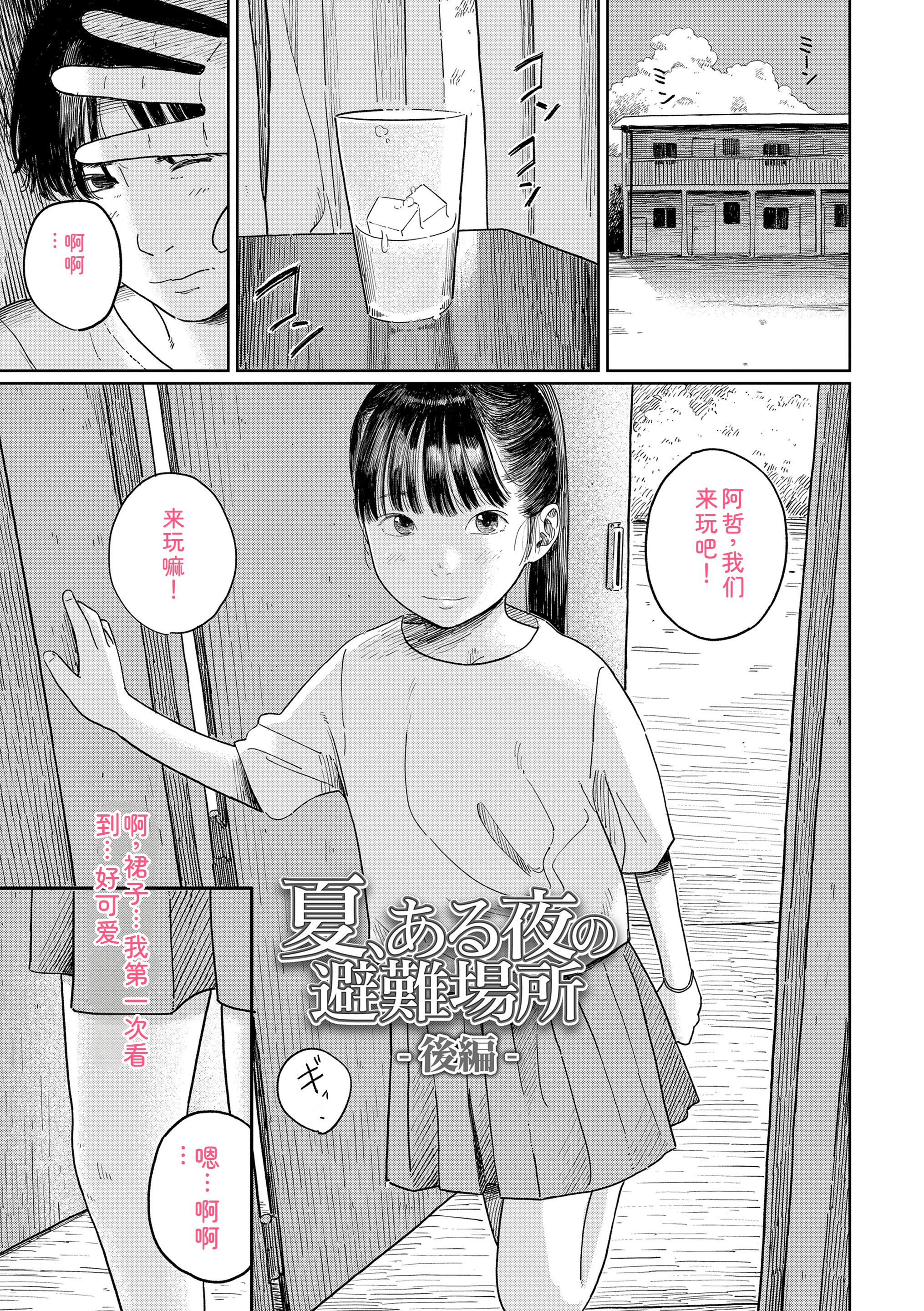 第113页