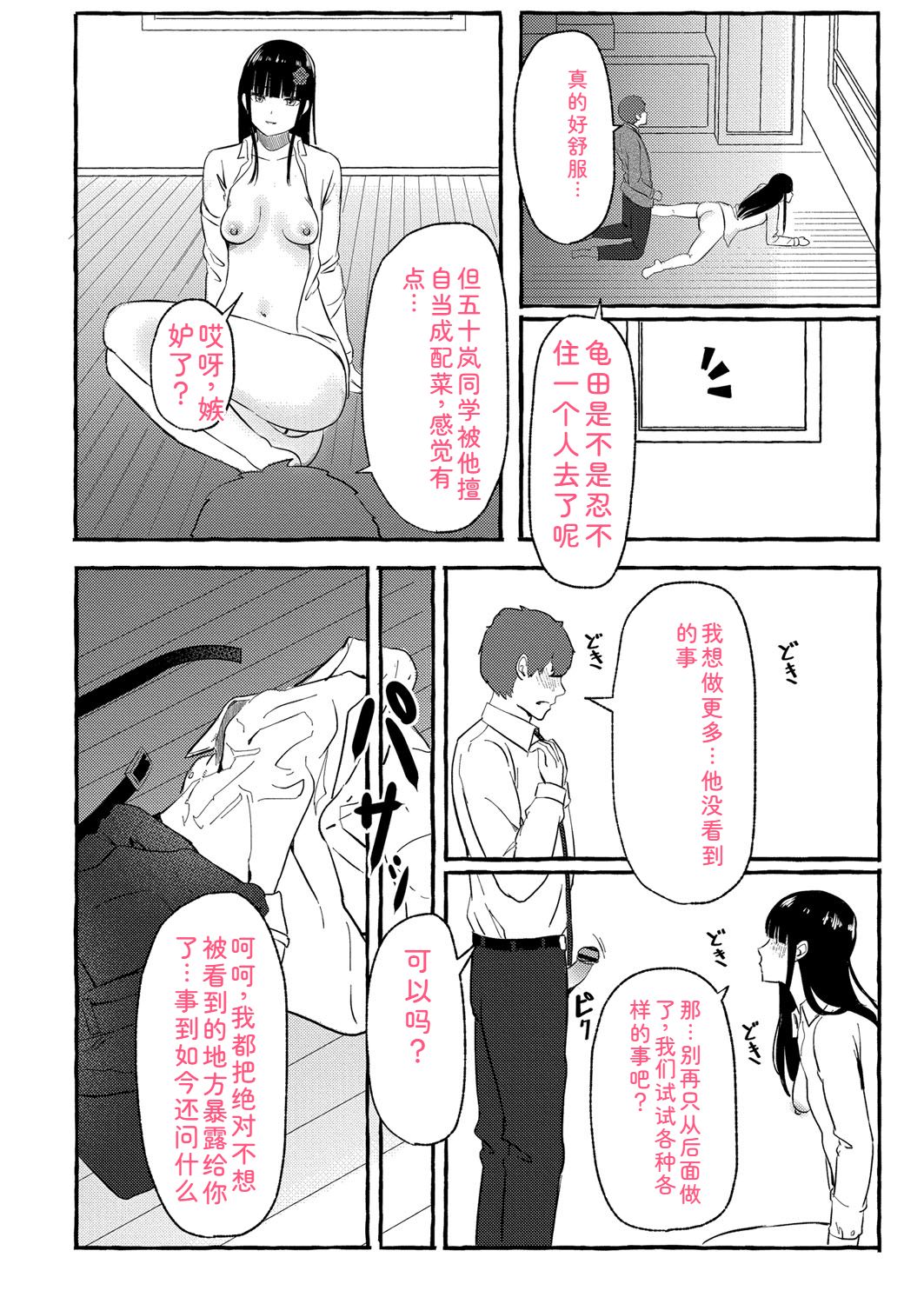 第109页