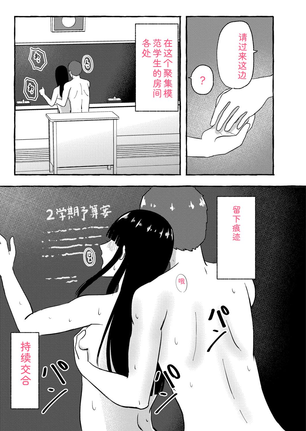 第114页