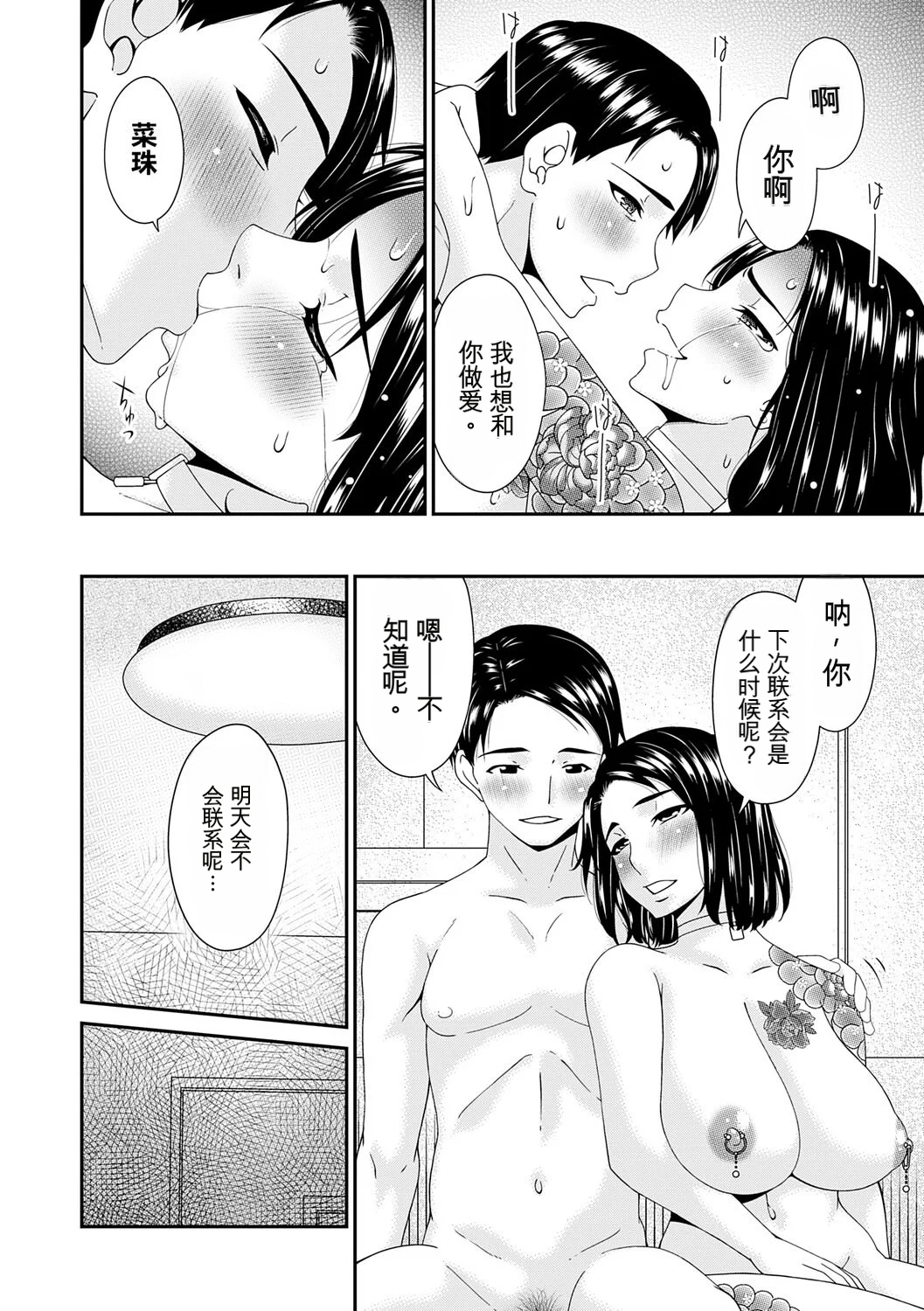 第189页