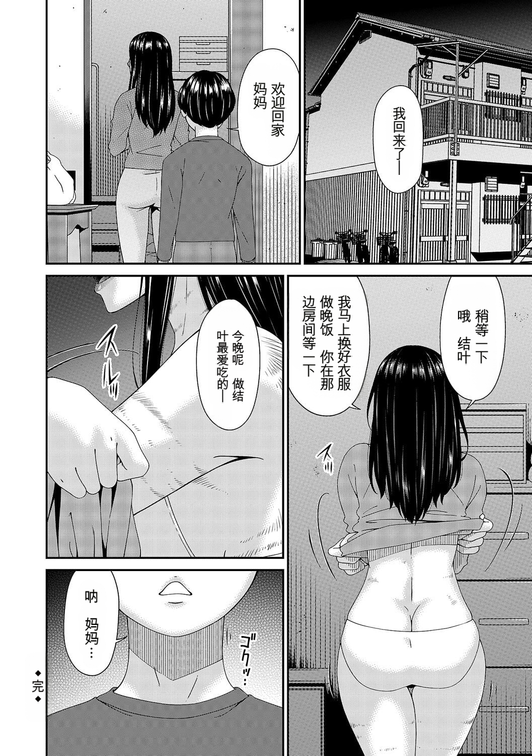 第237页