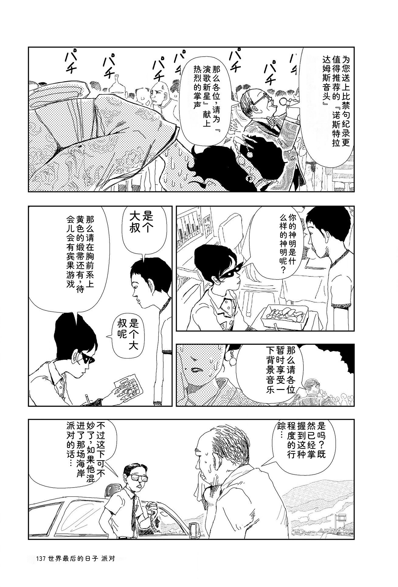 第139页
