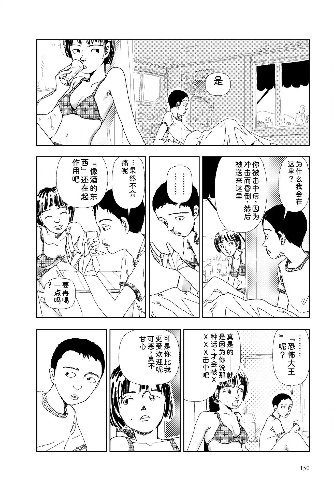 第152页