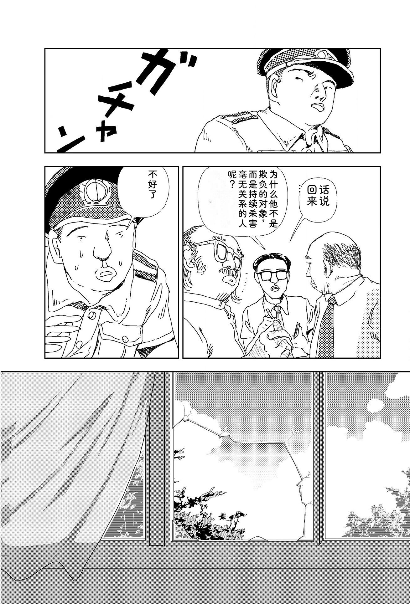 第176页