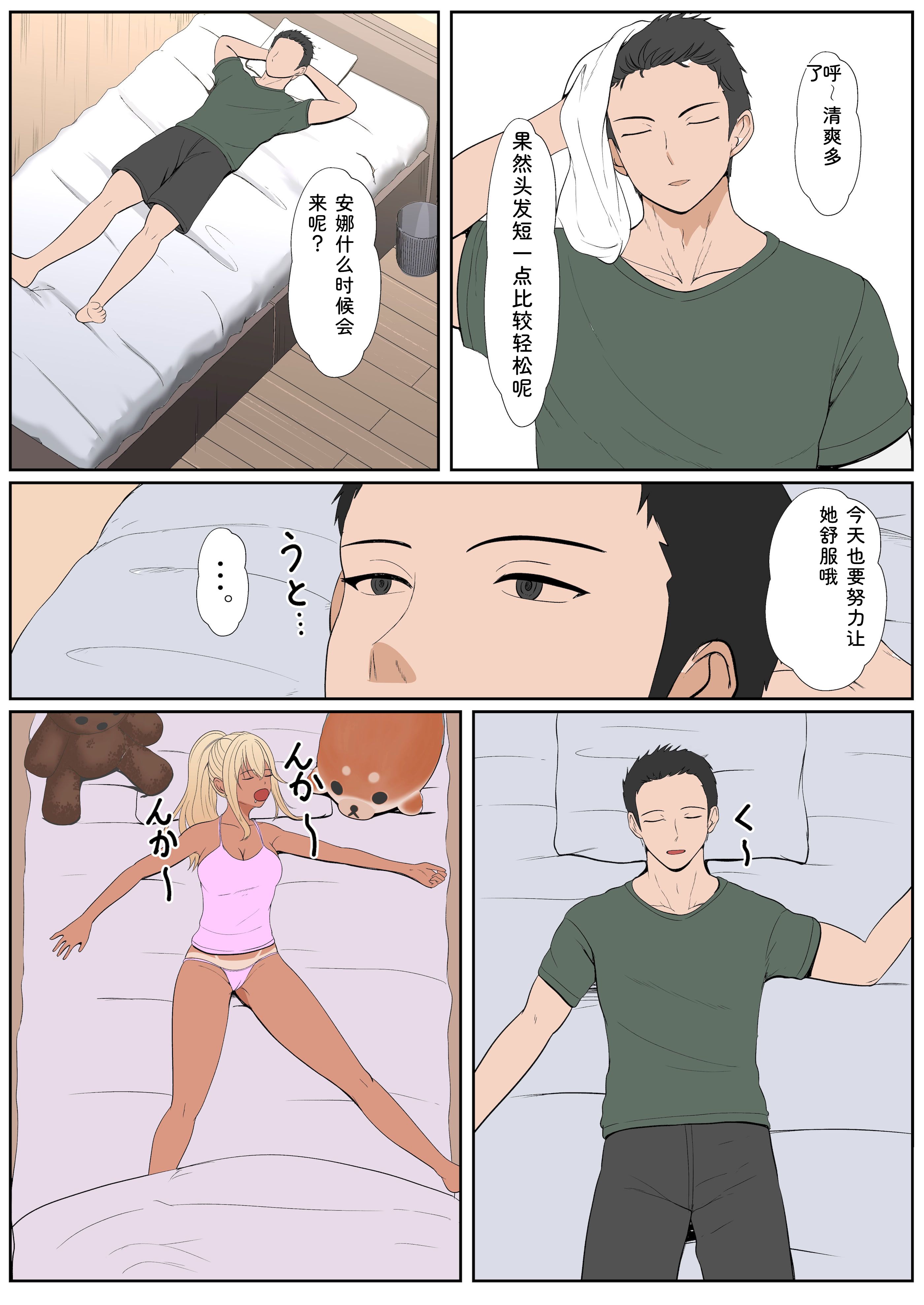 第259页