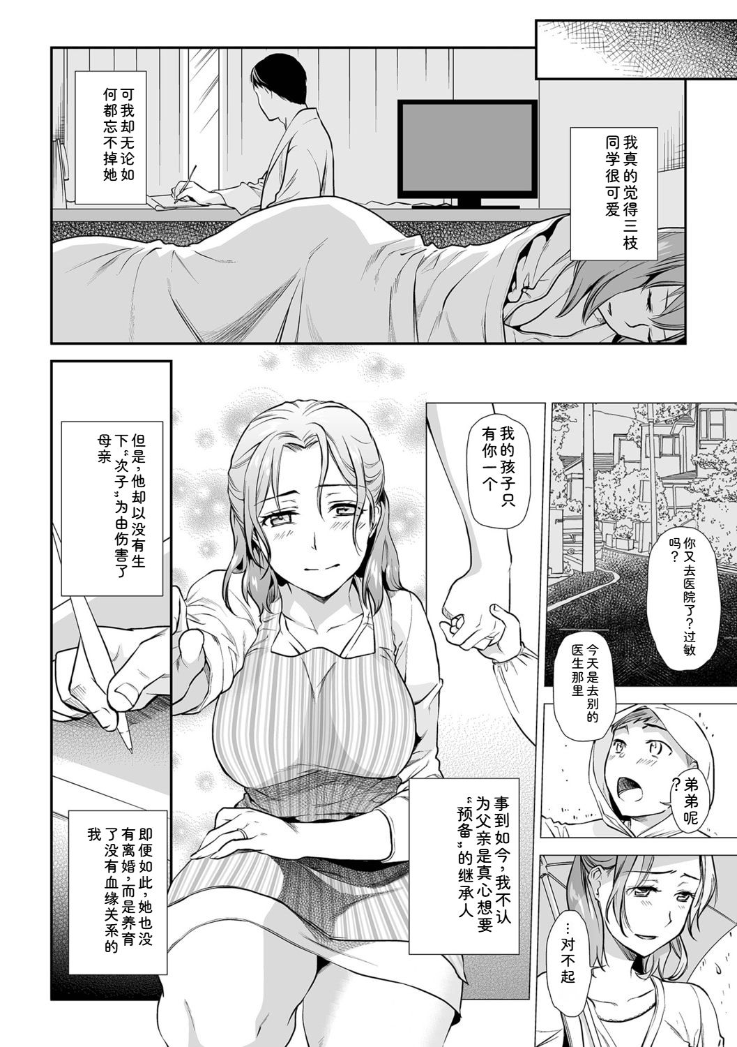 第214页