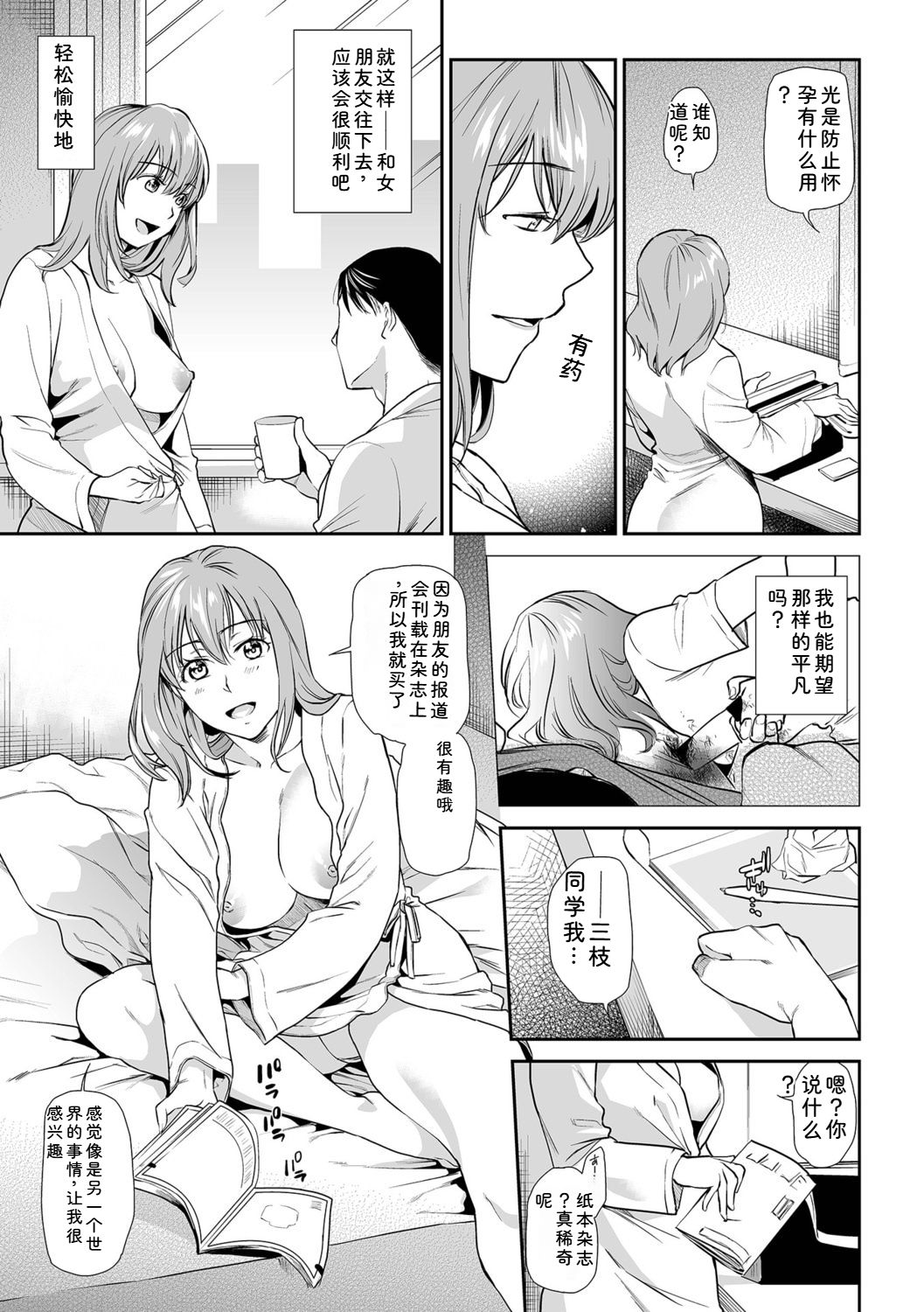 第217页