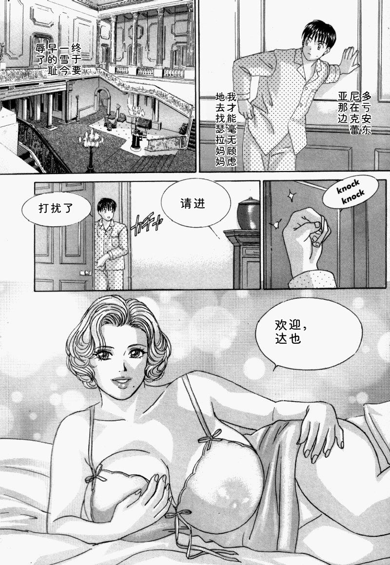 第139页