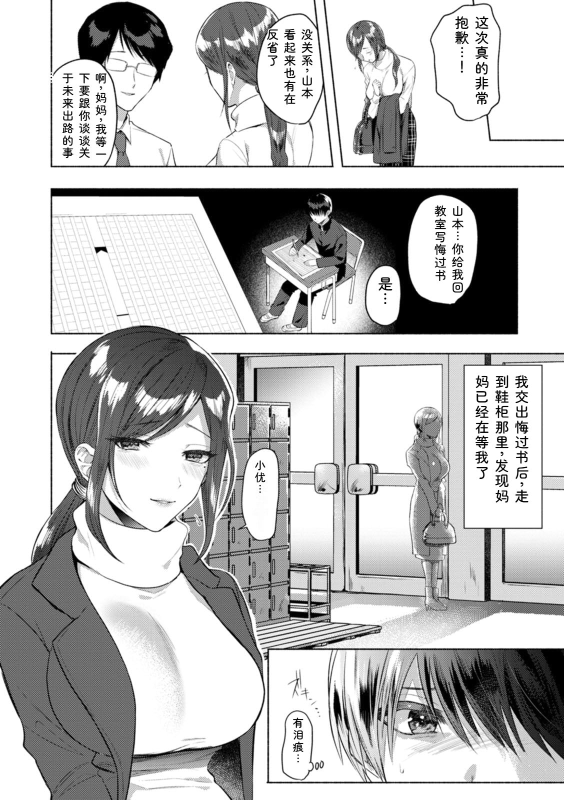 第116页