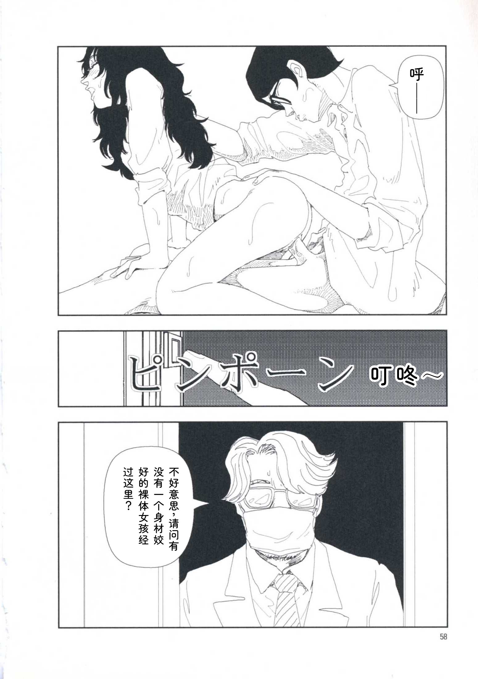 第67页
