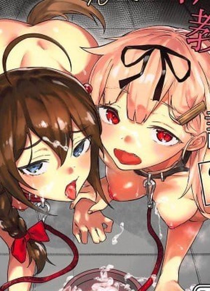 我家小狗的调教日志2