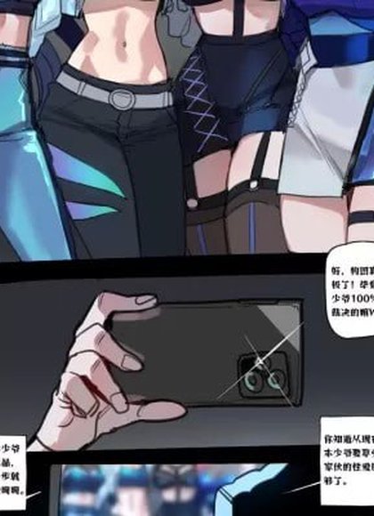 沦为高贵KDA萨勒芬妮女王精液寸止玩物的废物制作人