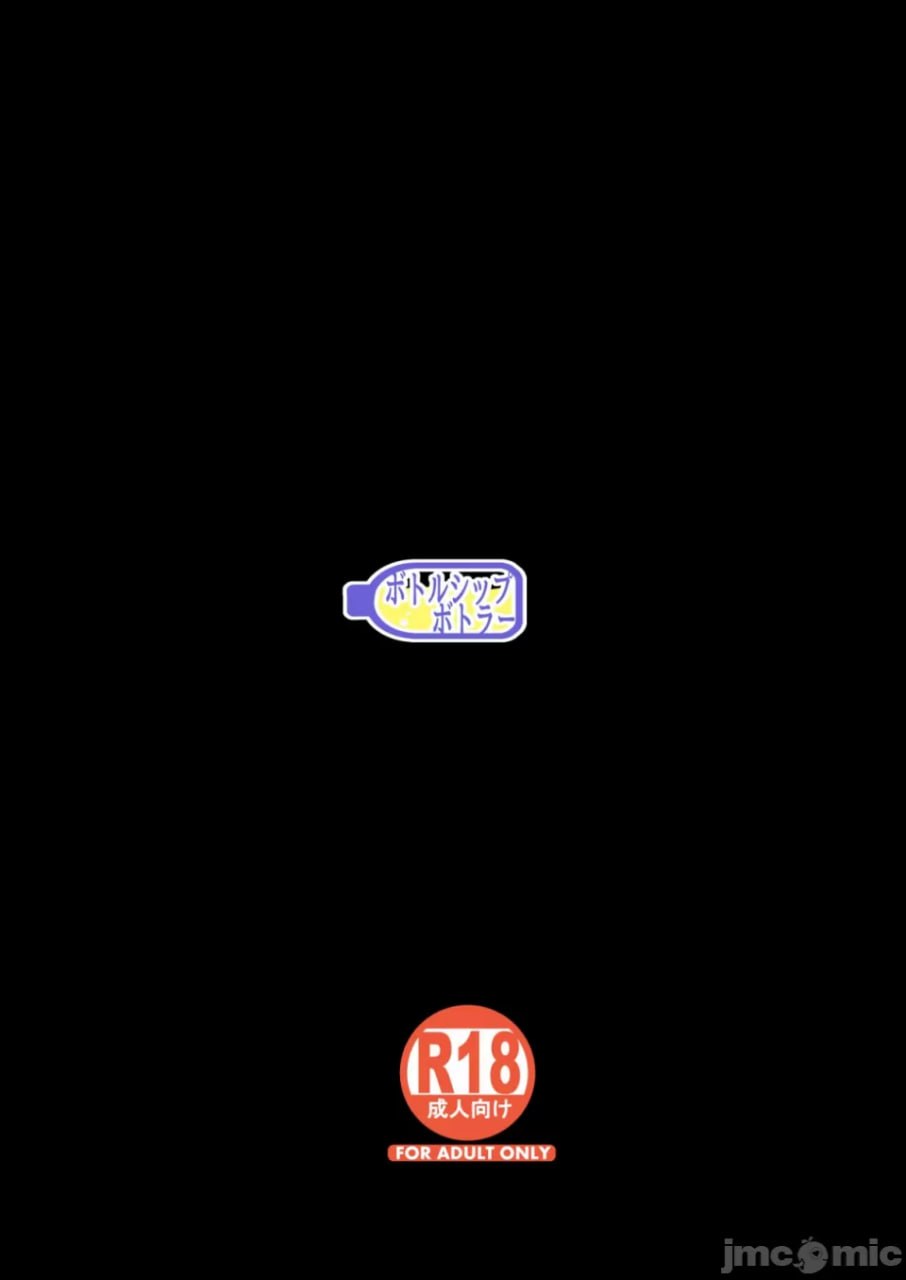 阴沉情侣与阳光辣妹们SEX训练的故事 第56页