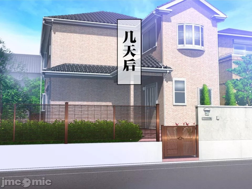 排卵期的巨乳人妻在丈夫面前被夺走之后 第81页