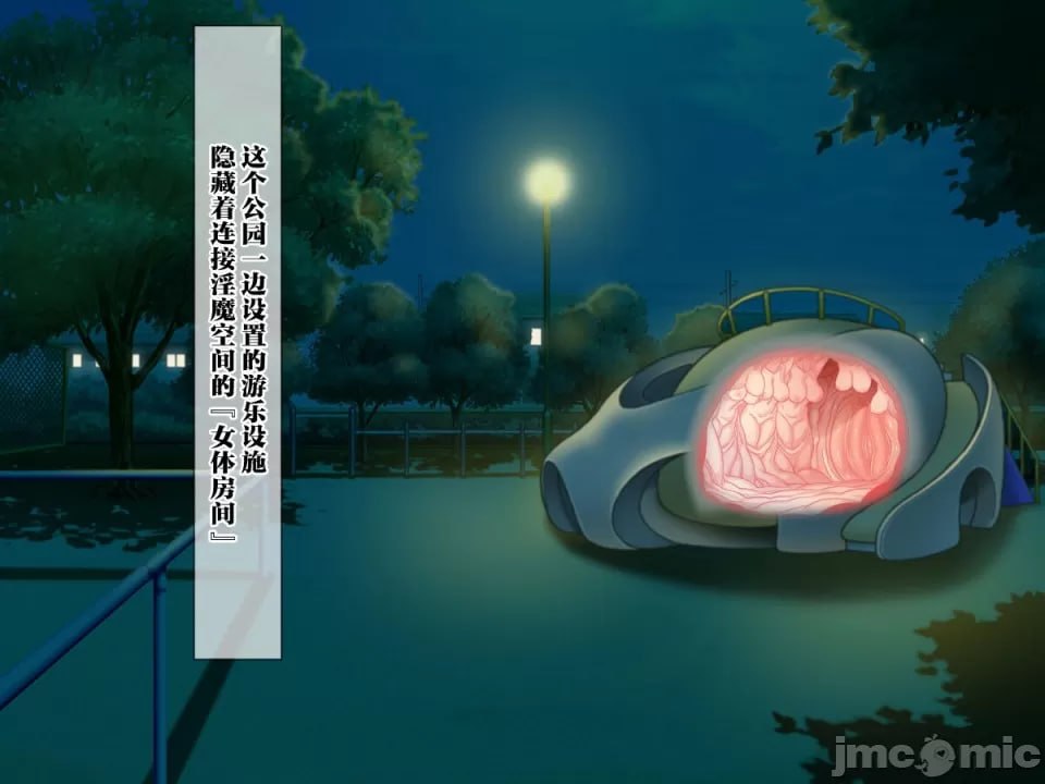 排卵期的巨乳人妻在丈夫面前被夺走之后 第86页