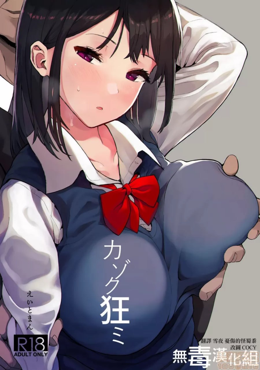 家族狂美 第1页