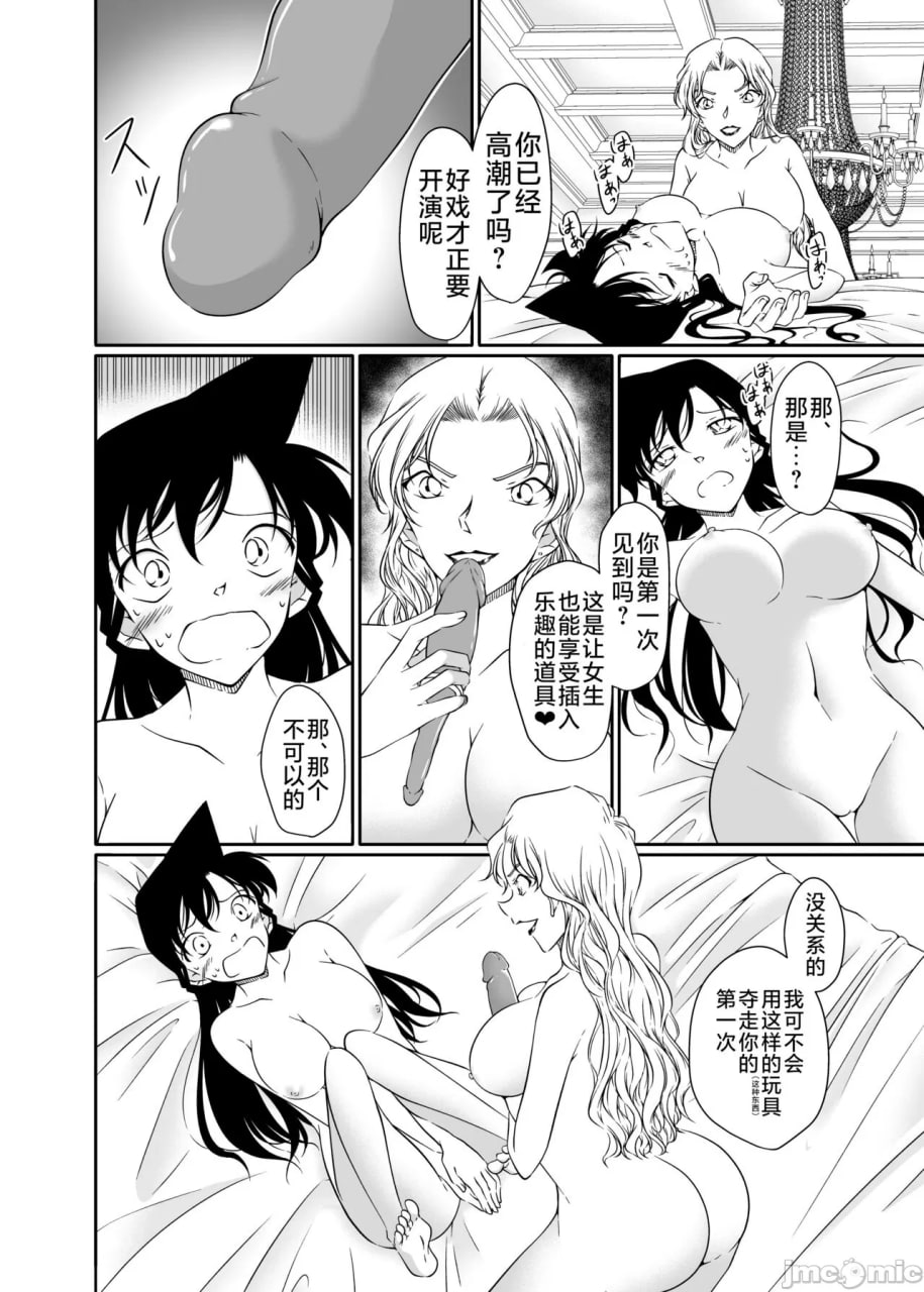 同人志样本 第22页