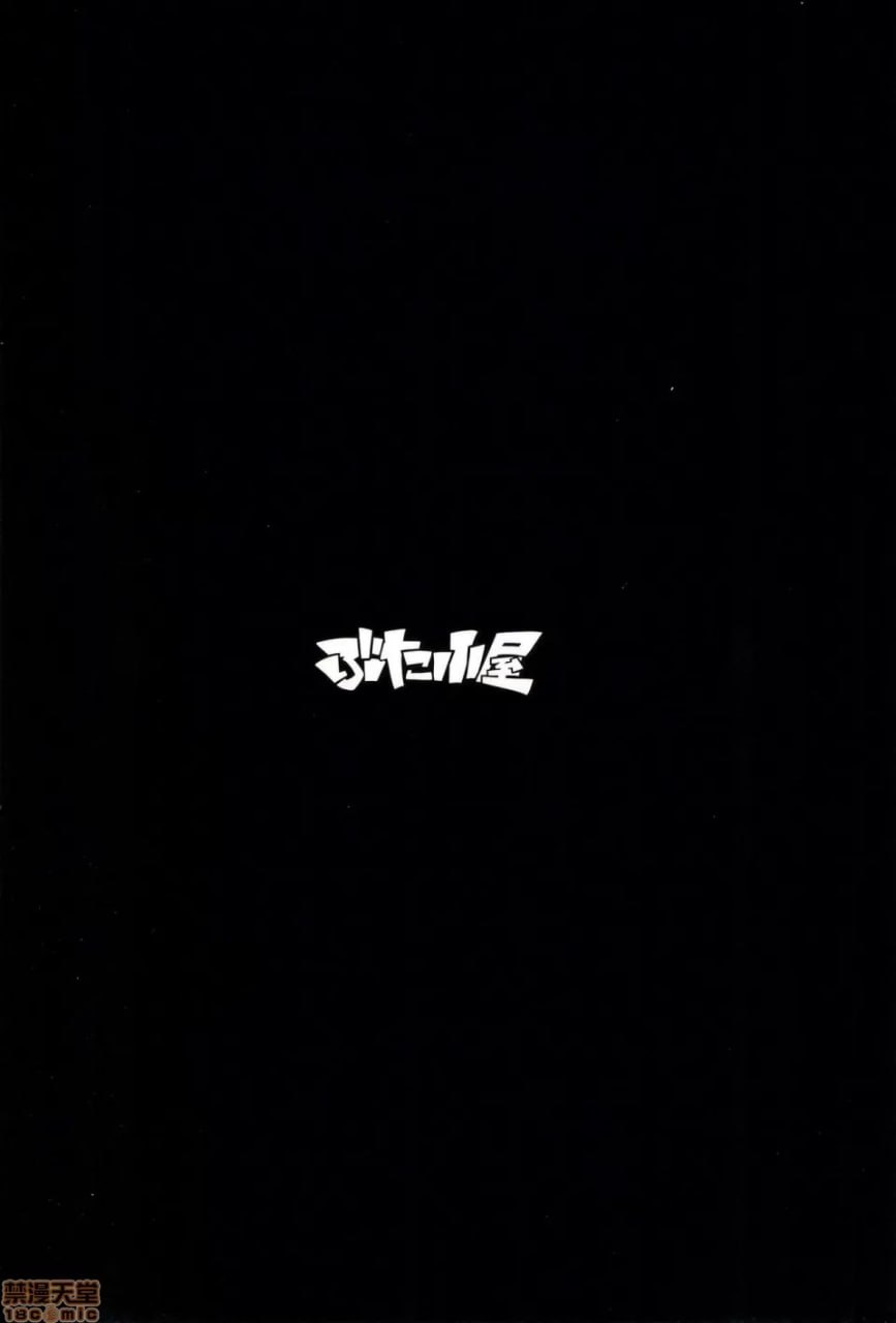 我获得的超能力 第34页