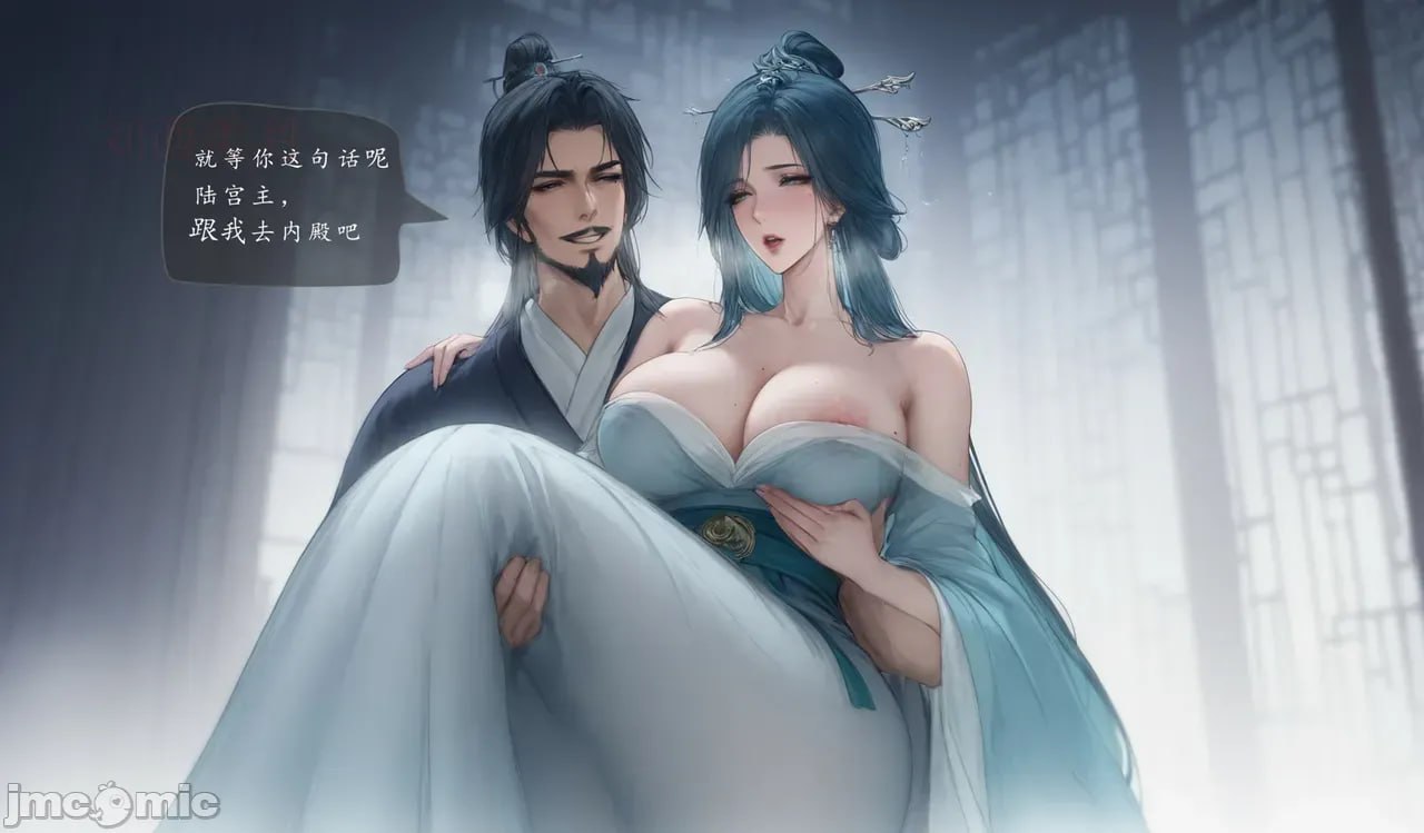 琼明神女录 第36页