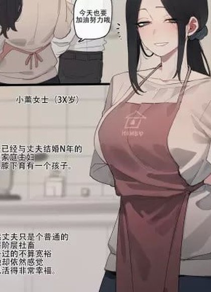 被软蛋龟丈夫献给肥猪社长的无辜凄美夫人