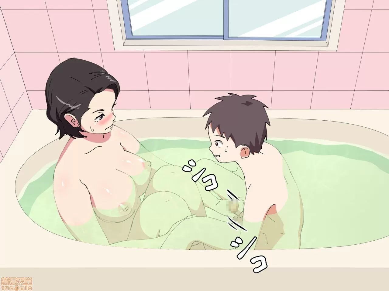 和儿子的朋友一起洗澡 第44页