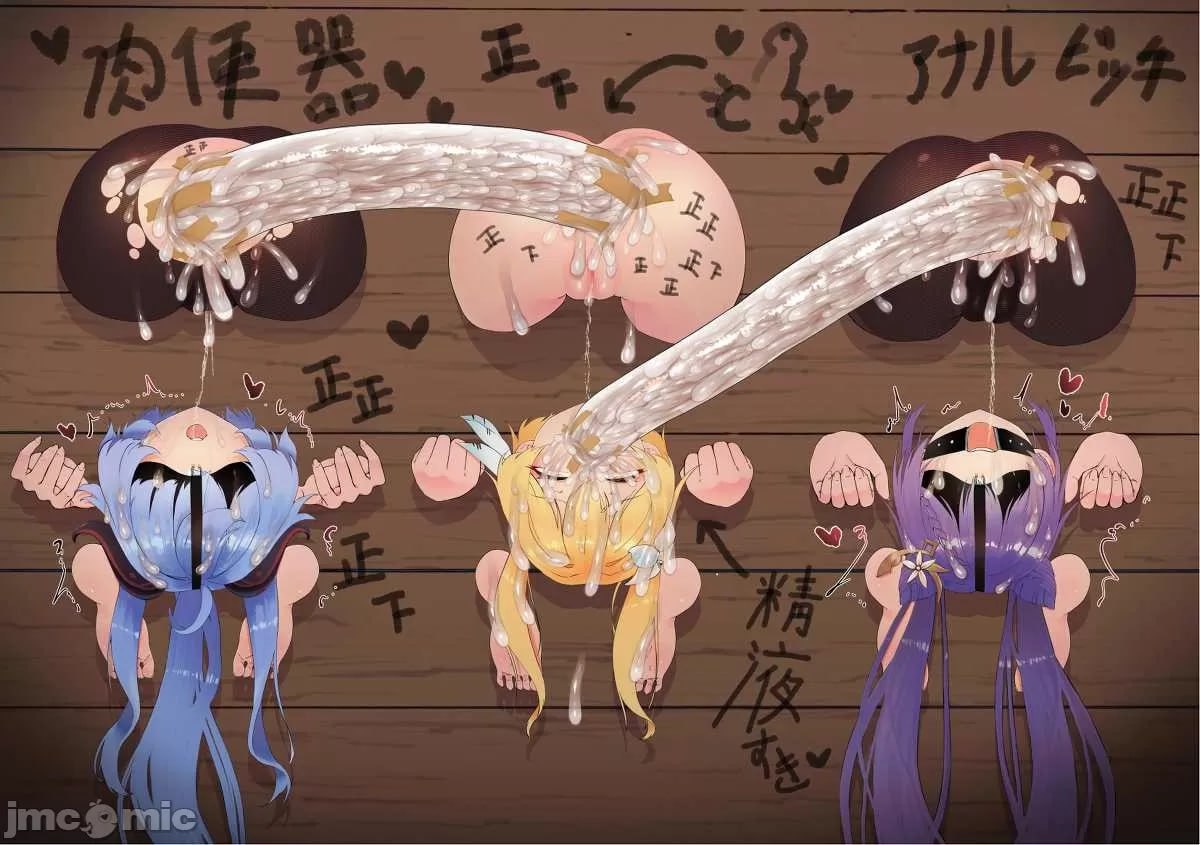 原神P站图集019 第178页