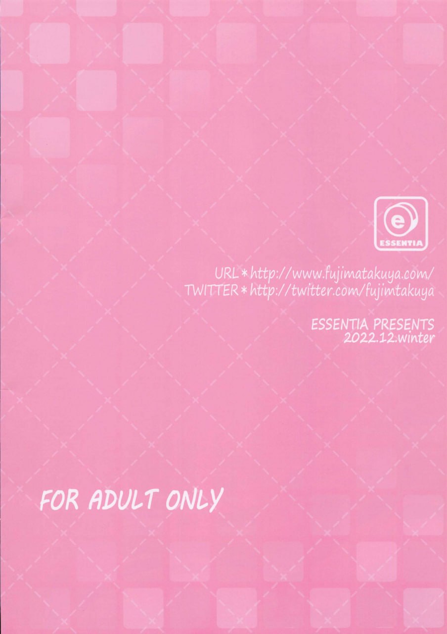 思春期独行 第35页