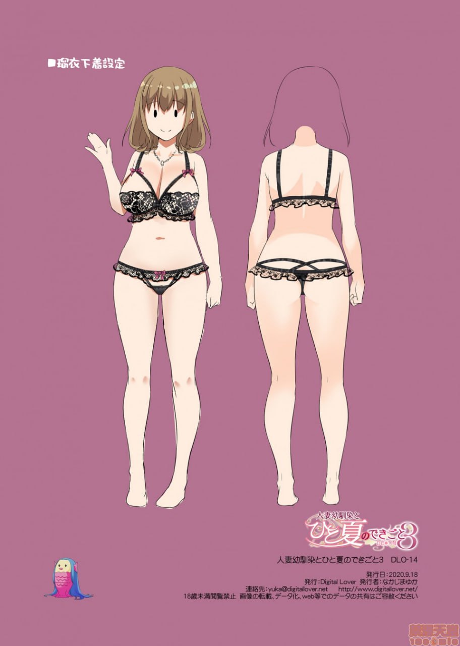 人妻青梅竹马与一夏的事件3 第72页