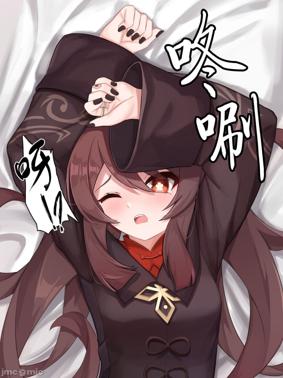 被胁迫侵犯的富涛 第11页