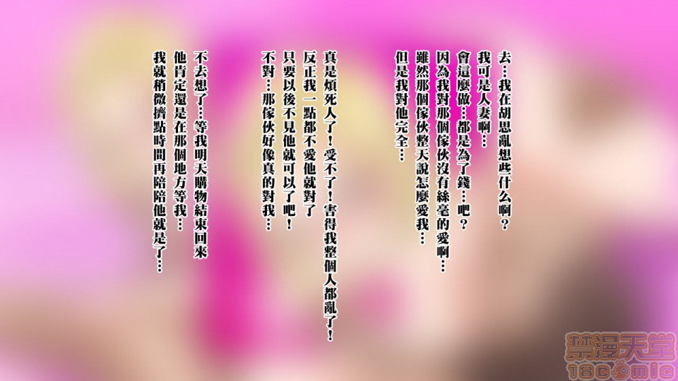 去搭讪那个出乎意料纯真的18号 然后想方设法让她沉醉其中 第55页