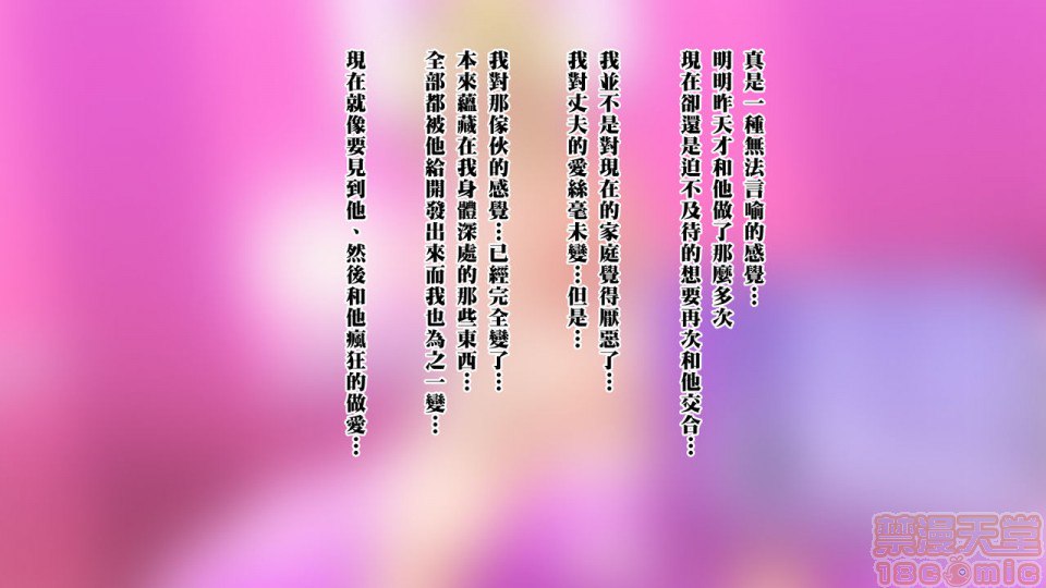 去搭讪那个出乎意料纯真的18号 然后想方设法让她沉醉其中 第128页