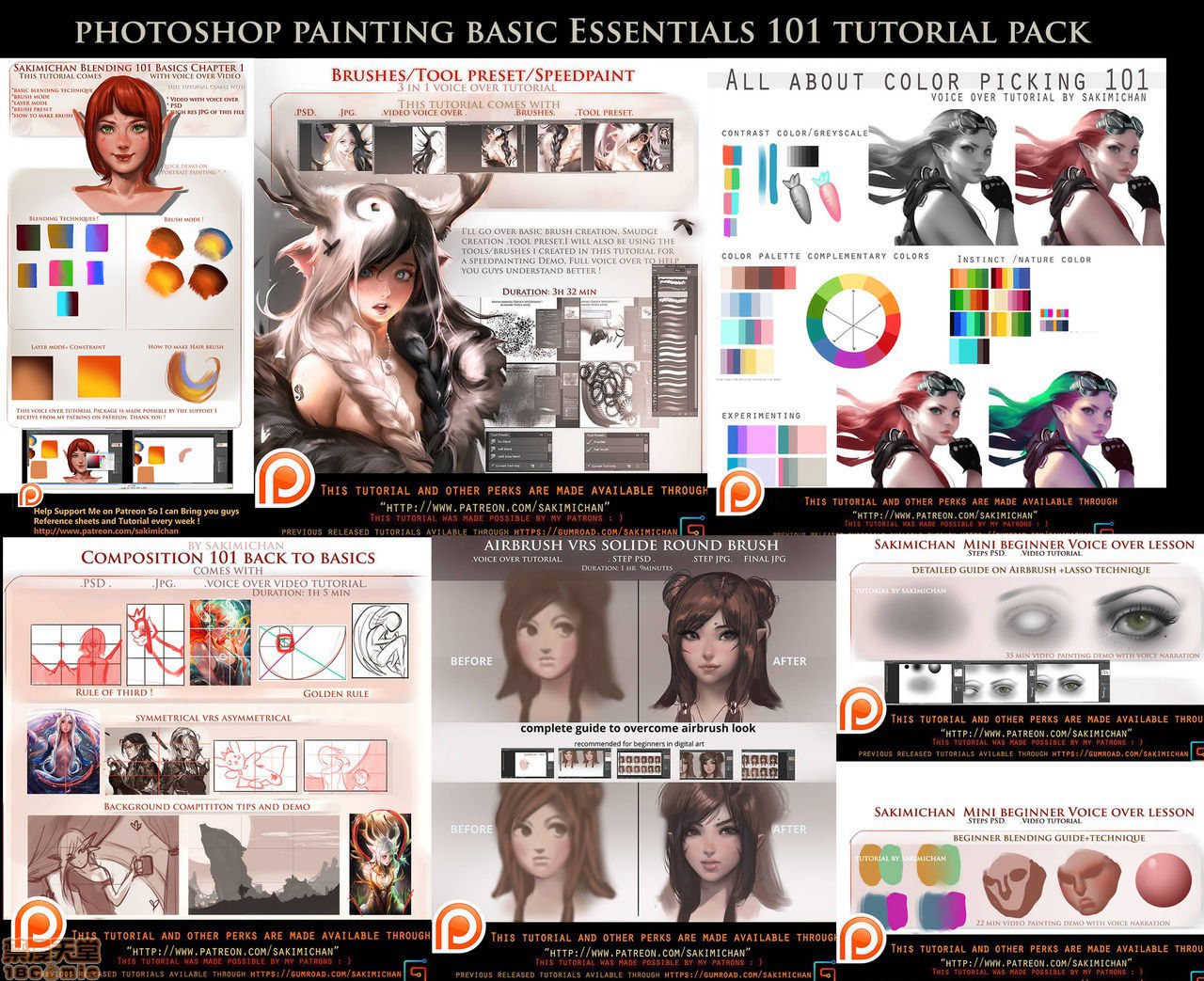 萨基米酱 第18页