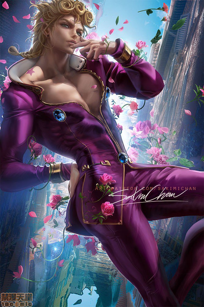 萨基米酱 第59页