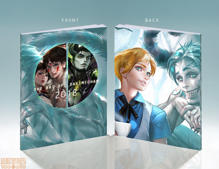 萨基米酱 第103页