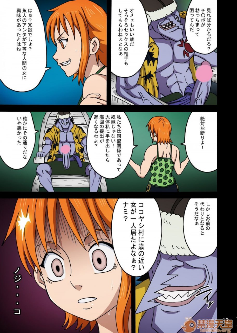 Pixiv Fanbox 第122页