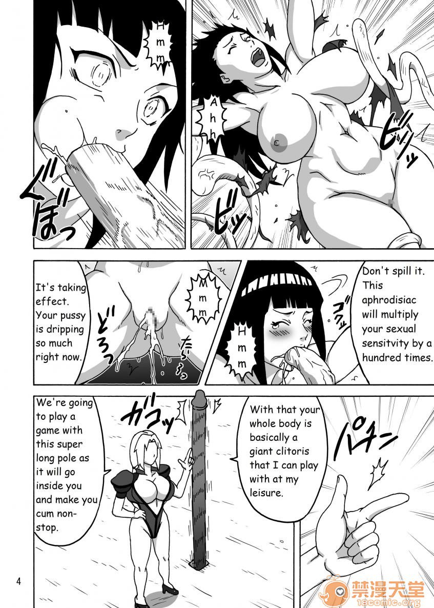 Pixiv Fanbox 第128页