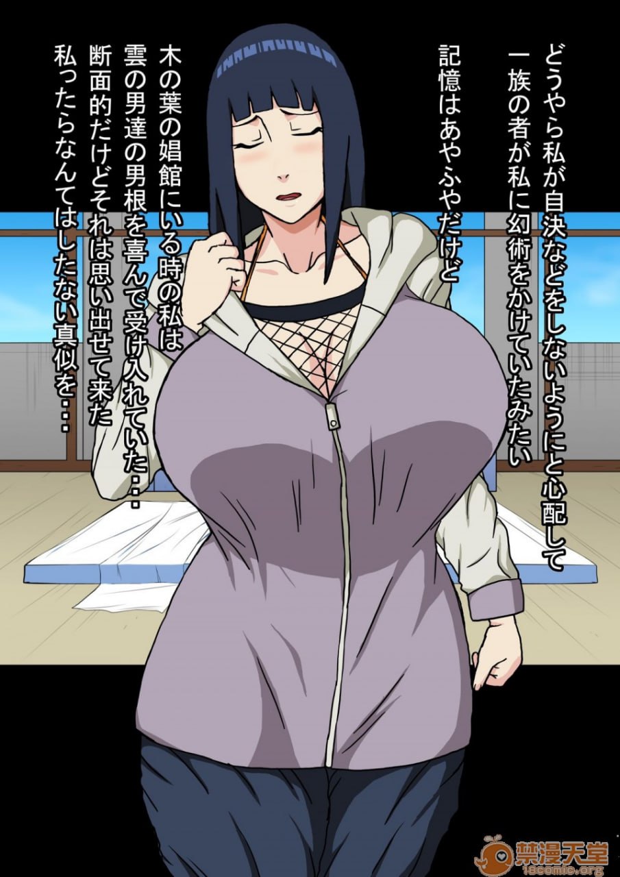 Pixiv Fanbox 第133页