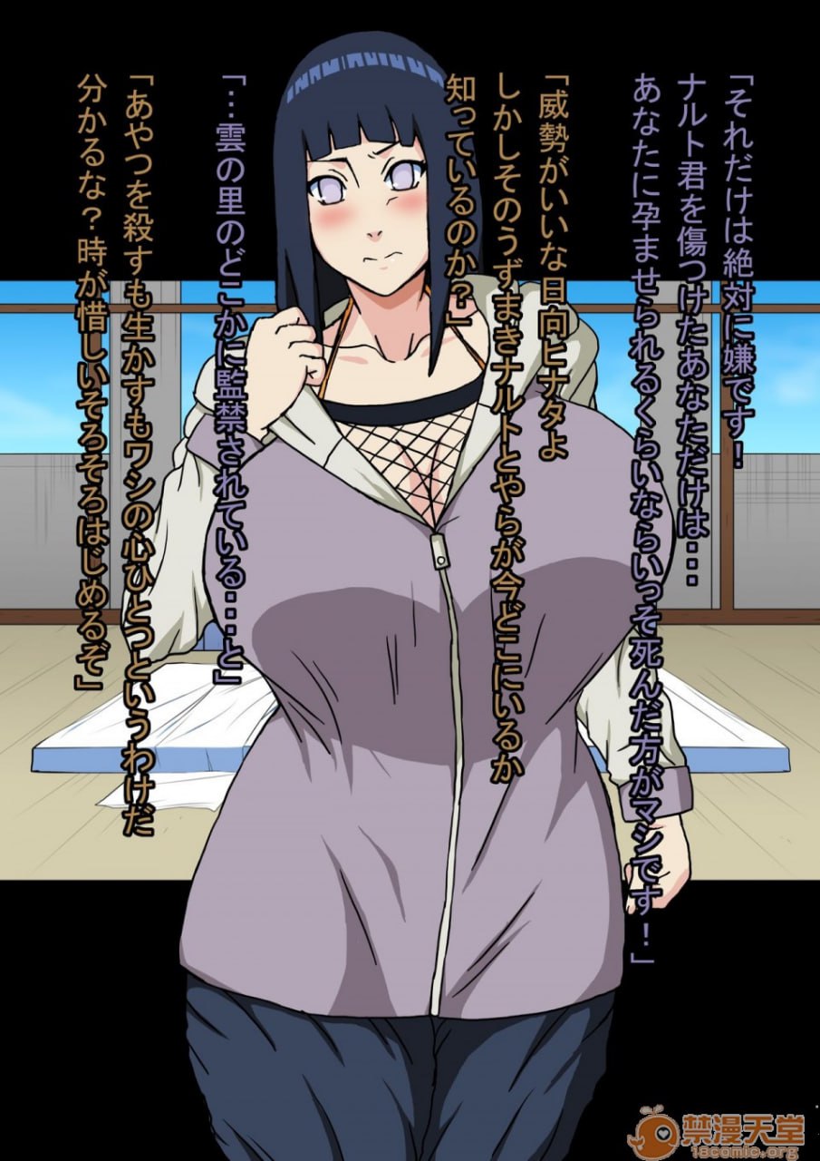 Pixiv Fanbox 第135页