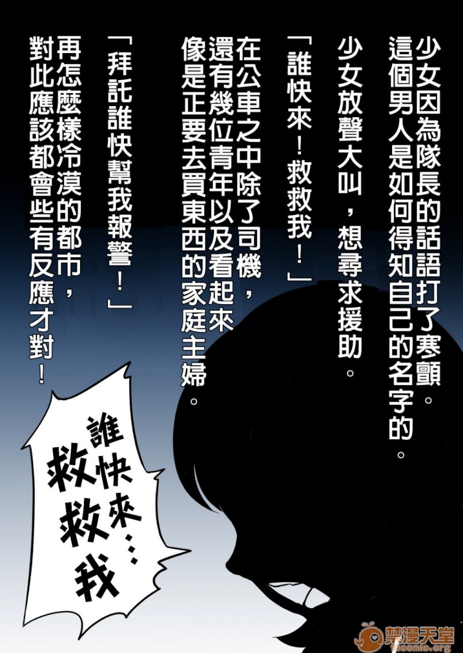 天气之子公交痴汉失禁绝顶的我的理由 第11页