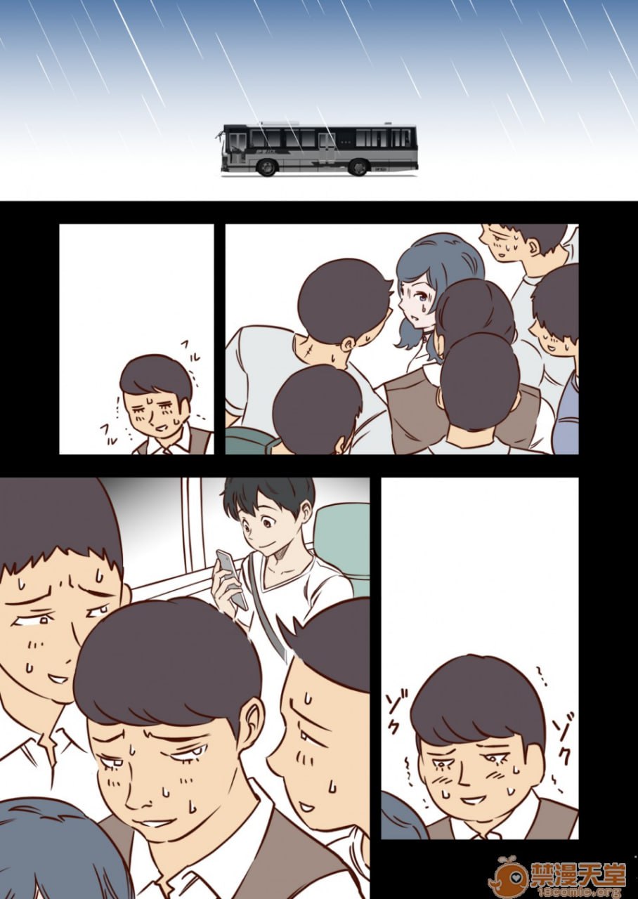天气之子公交痴汉失禁绝顶的我的理由 第39页