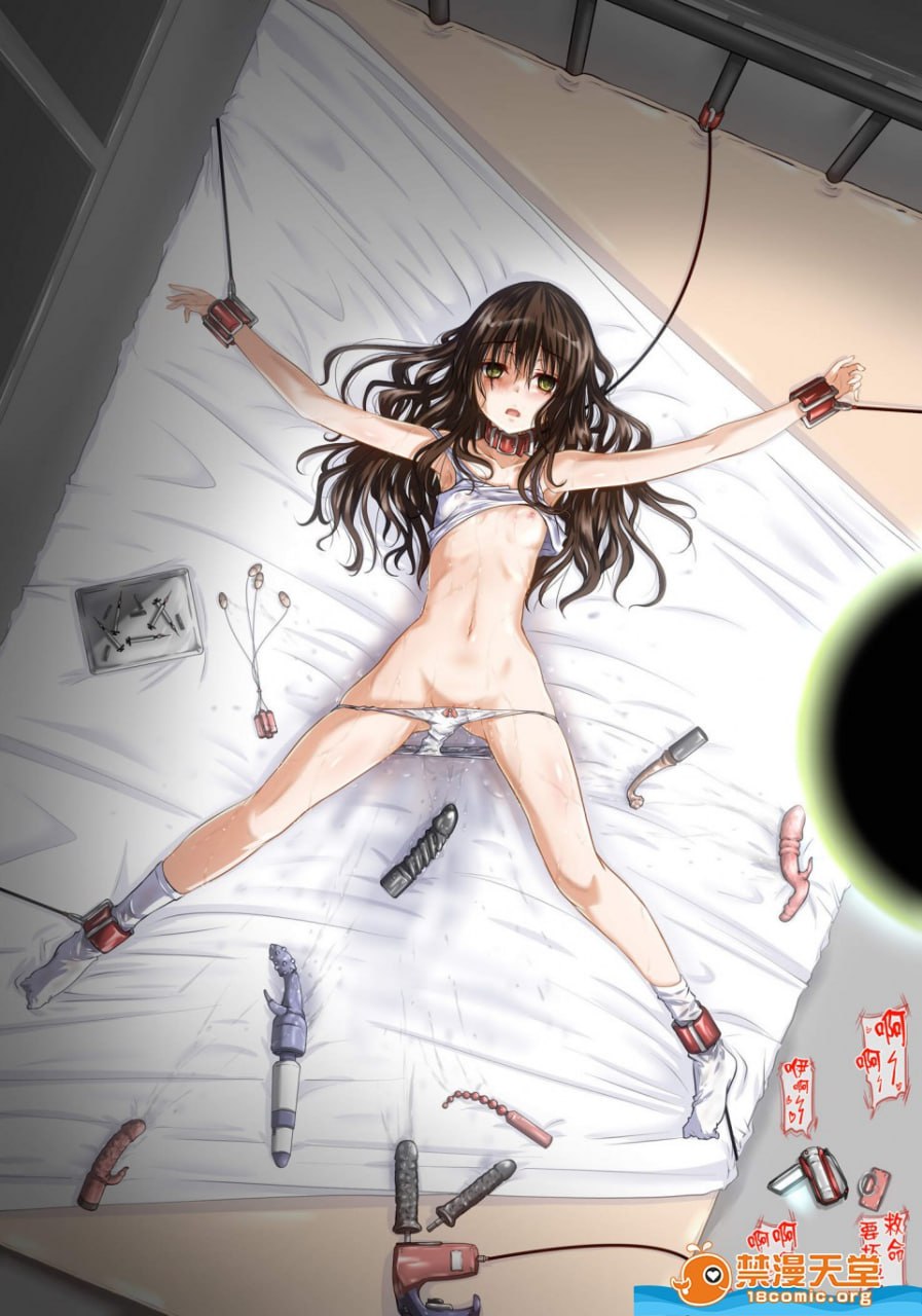 美柑监禁凌辱 第1页